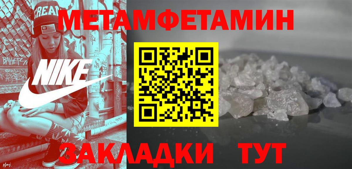Благовещенск  Amphetamine VHQ  Amphetamine  Вход с VPN 