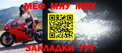 молекула духа Жуковский