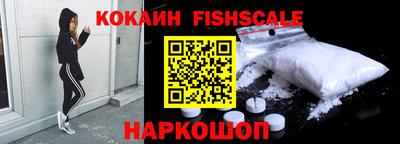 кокаин перу Заволжье