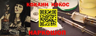 кокаин перу Заволжье