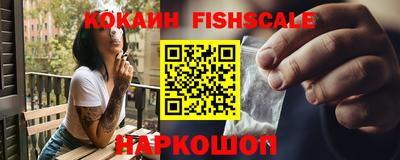 кокаин перу Заволжье
