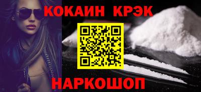 молекула духа Жуковский
