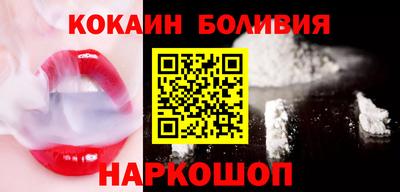 кокаин перу Заволжье