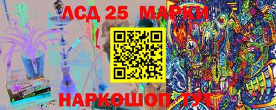 молекула духа Жуковский