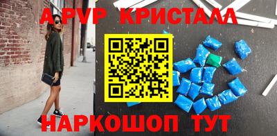 кокаин перу Заволжье