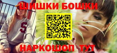 молекула духа Жуковский