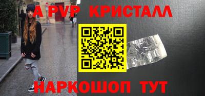 кокаин перу Заволжье