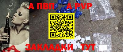 молекула духа Жуковский