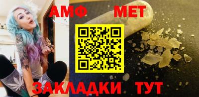 молекула духа Жуковский