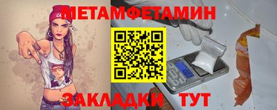 молекула духа Жуковский