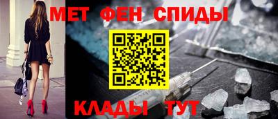 молекула духа Жуковский