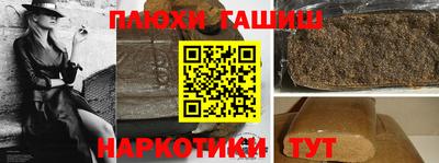 кокаин перу Заволжье