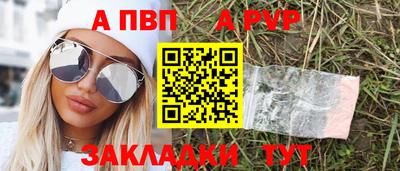кокаин перу Заволжье