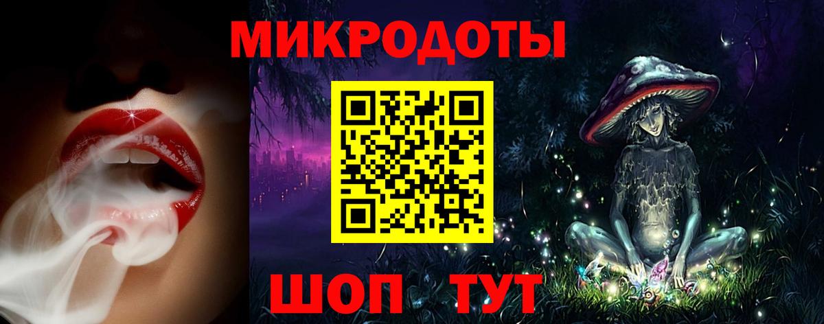 Галлюциногенные грибы мухоморы Благовещенск